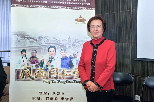 “首艺联”携手《风雨同仁堂》，盛大首映礼在京举行