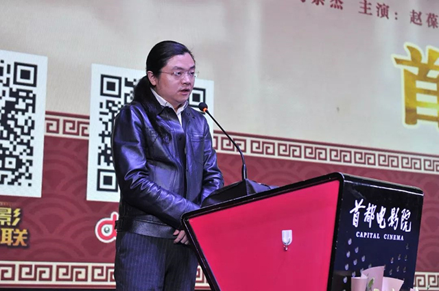 “首艺联”携手《风雨同仁堂》，盛大首映礼在京举行