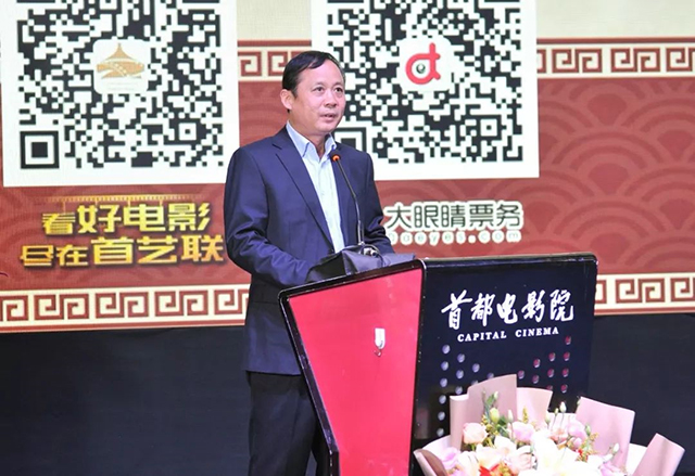 “首艺联”携手《风雨同仁堂》，盛大首映礼在京举行