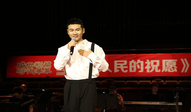 京演集团成立10周年原创精品剧目巡演收官之作圆满成功