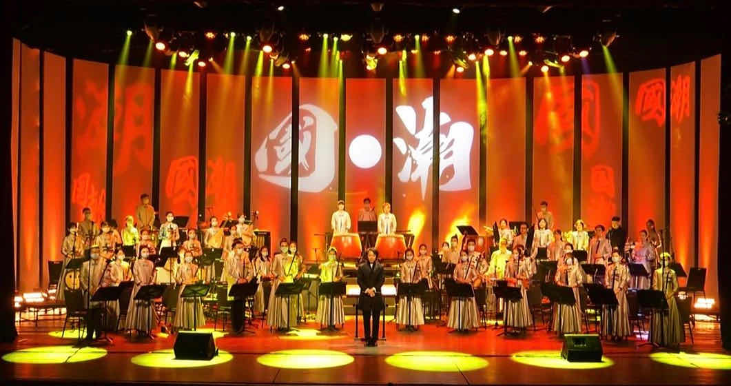 弹幕音乐会《国潮》拉开京演剧场线上线下演出大幕
