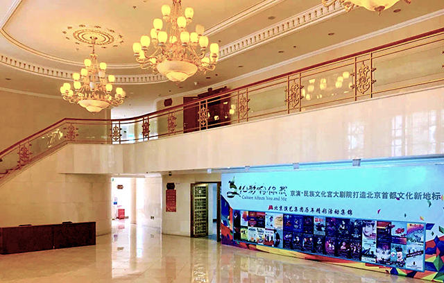 赵佳琛同志到民族文化宫调研