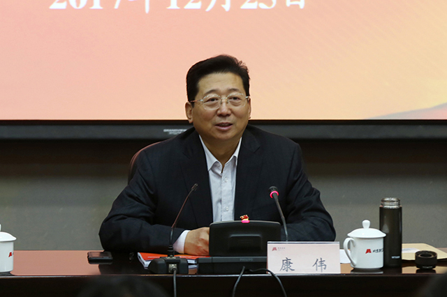 集团处级领导干部学习贯彻十九大精神培训班开班