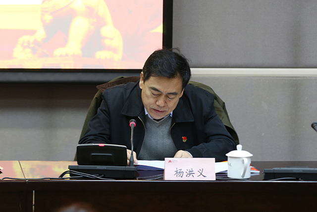 集团处级领导干部学习贯彻十九大精神培训班开班