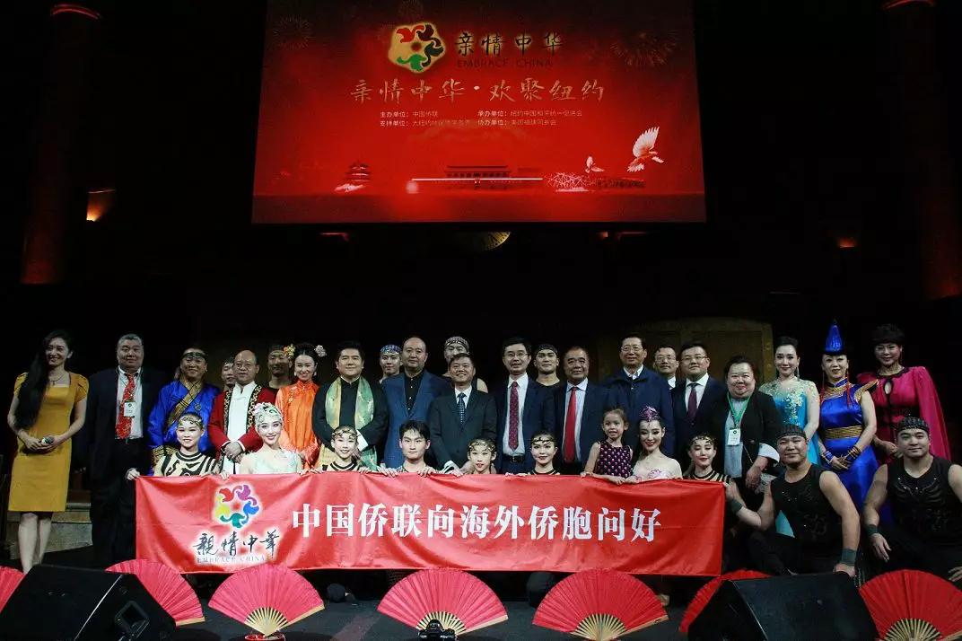 慰侨 | “亲情中华”温暖侨心， “中华风韵”惊艳纽约
