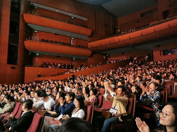 京演集团原创精品剧目巡演首演圆满成功
