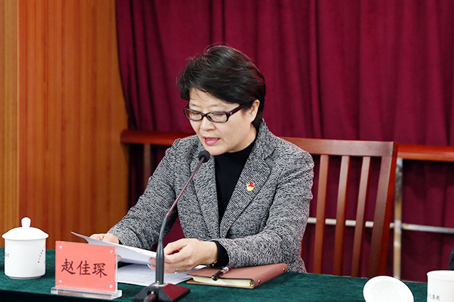 北京演艺集团召开干部大会