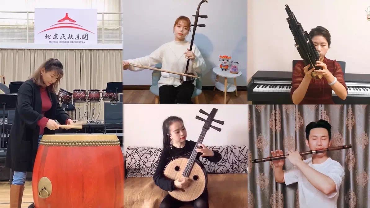 北京民族乐团云端戏曲主题音乐会 《春风》圆满成功